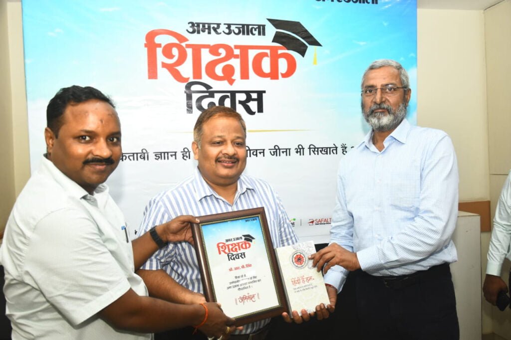 Amar Ujala,a prestigious national daily conferred Teacher's Day Samman upon Prof R P Singh
September 5, 2024