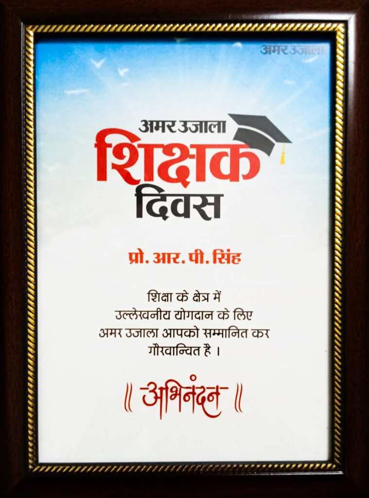 Amar Ujala,a prestigious national daily conferred Teacher's Day Samman upon Prof R P Singh
September 5, 2024